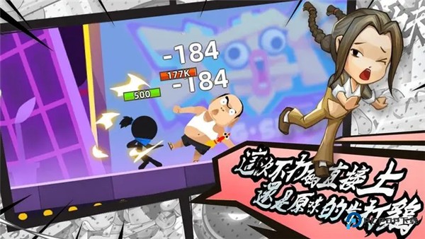 我功夫特牛官方正版下载v0.17.8最新版