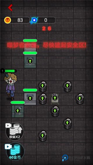 攻城大作战猛鬼宿舍手机版下载v1.1.1