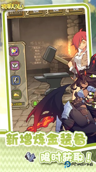 牧羊人之心中文版v1.10.3