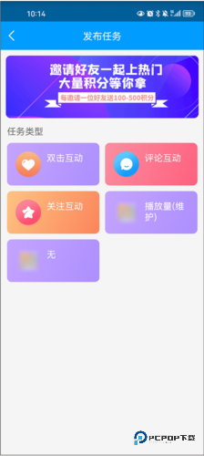 红人阁2025官方正版