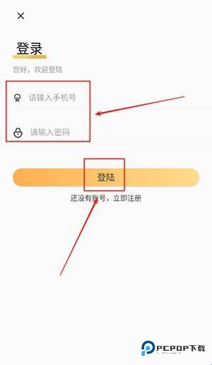 吉他调弦官方正版