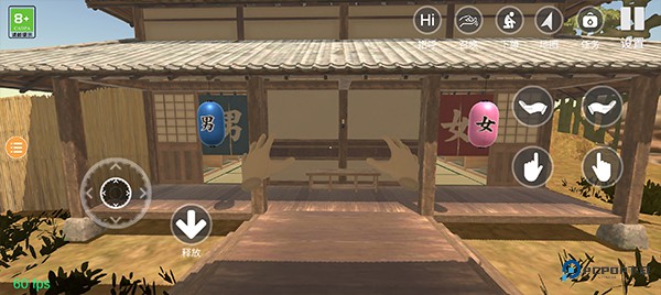 小忍计划温泉篇汉化版v1.4