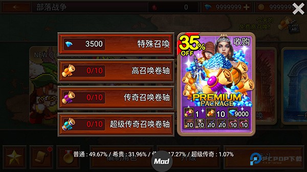 王国之战2(Kingdom Wars)官方正版