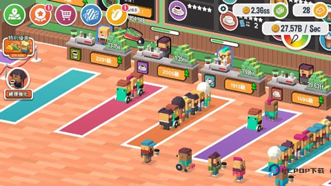 咖啡销售大亨中文版v1.1.1