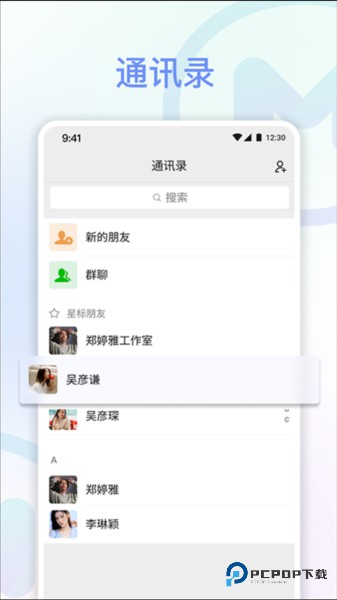享脉官方新版本v2.7.500