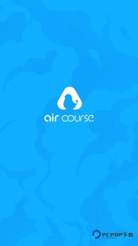 爱课少儿英语APP1