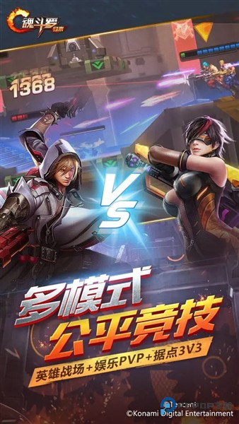 魂斗罗归来单机版v1.76.127.5549