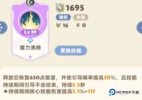 出发吧麦芬国际服