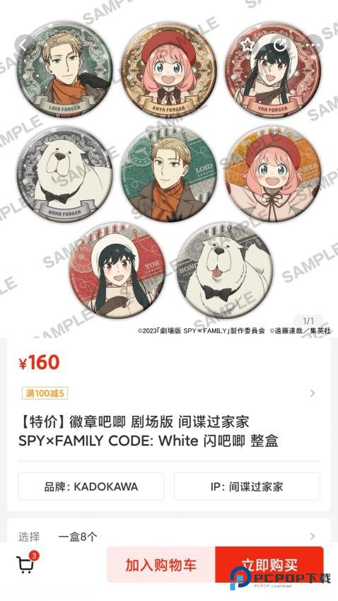 呜噜呜噜正式版v1.0.5