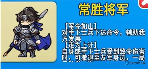 怎么解锁隐藏皮肤配图4