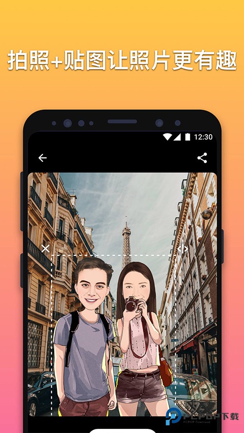 魔漫相机官方正版免费下载v5.2.234最新版