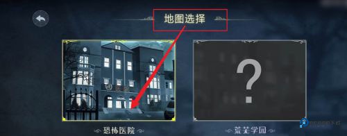 恐怖躲猫猫2旧版本怎样救人2