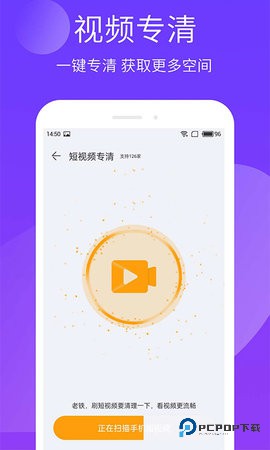 手机精灵(互动桌面)手机版v1.103.11