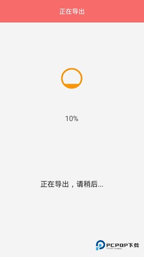 imovie反转教程图