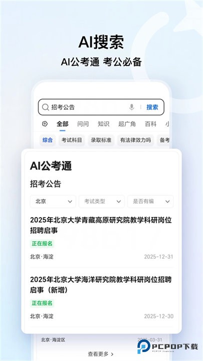 qq浏览器旧版本v19.2.5.5139