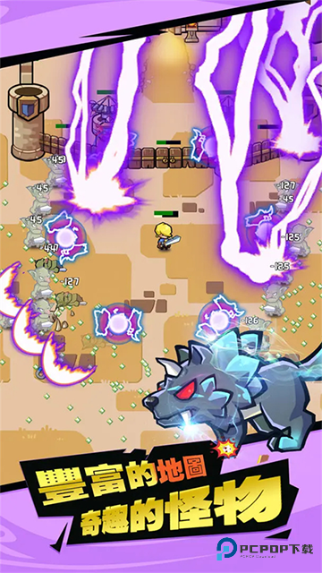 幸存者塔防手机版v1.3.9