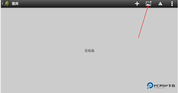 ArtRage绘画官方正版下载