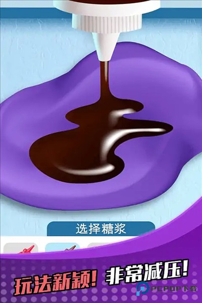 萝卜女孩完整版v1.0.2