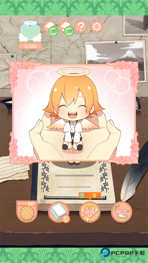 守护天使和百年秘密官方正版