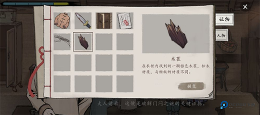 山河旅探完整版