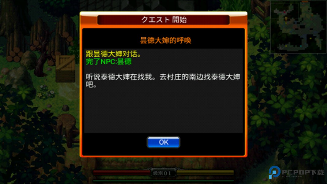 泽诺尼亚4中文版下载v1.2.6