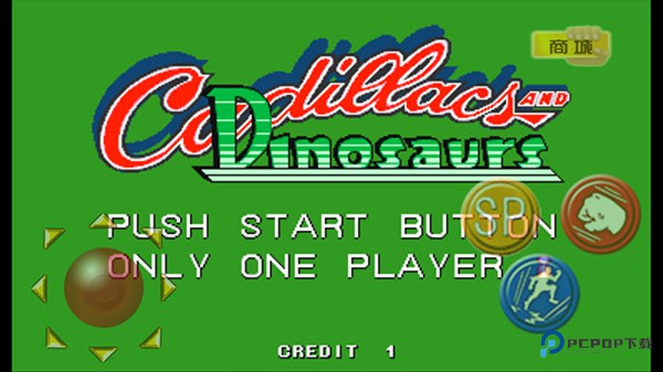 恐龙快打单机版v2021.01.20.14