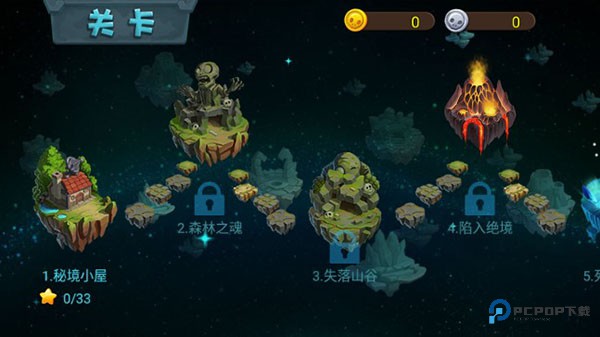 僵尸农场老版本v1.1.0安卓版