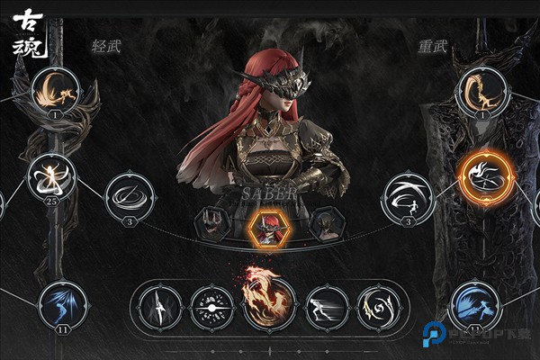 古魂官方正版v2.4.0