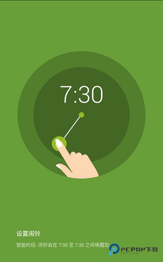 睡眠追踪手机版下载v20250909