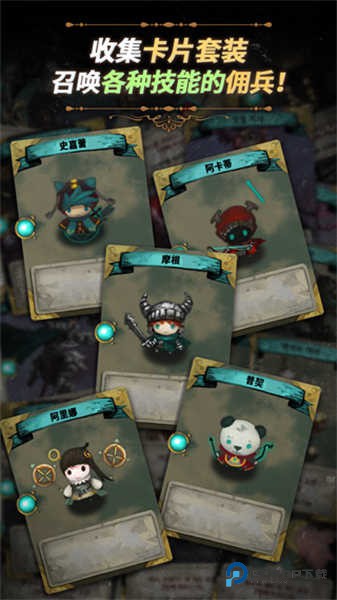 恶梦之城正式版v1.1.1