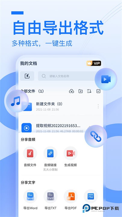 布谷鸟配音手机版下载v2.0.0.0