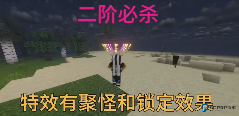 我的世界骑士100天