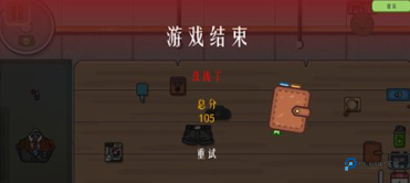 模拟兼职工官方正版