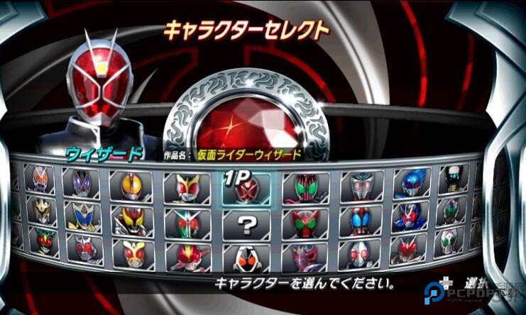 假面骑士巅峰英雄手机版v1.0.0