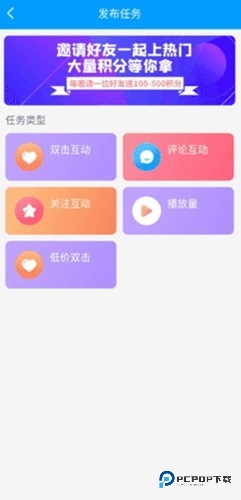 红人阁2025官方正版v3.6