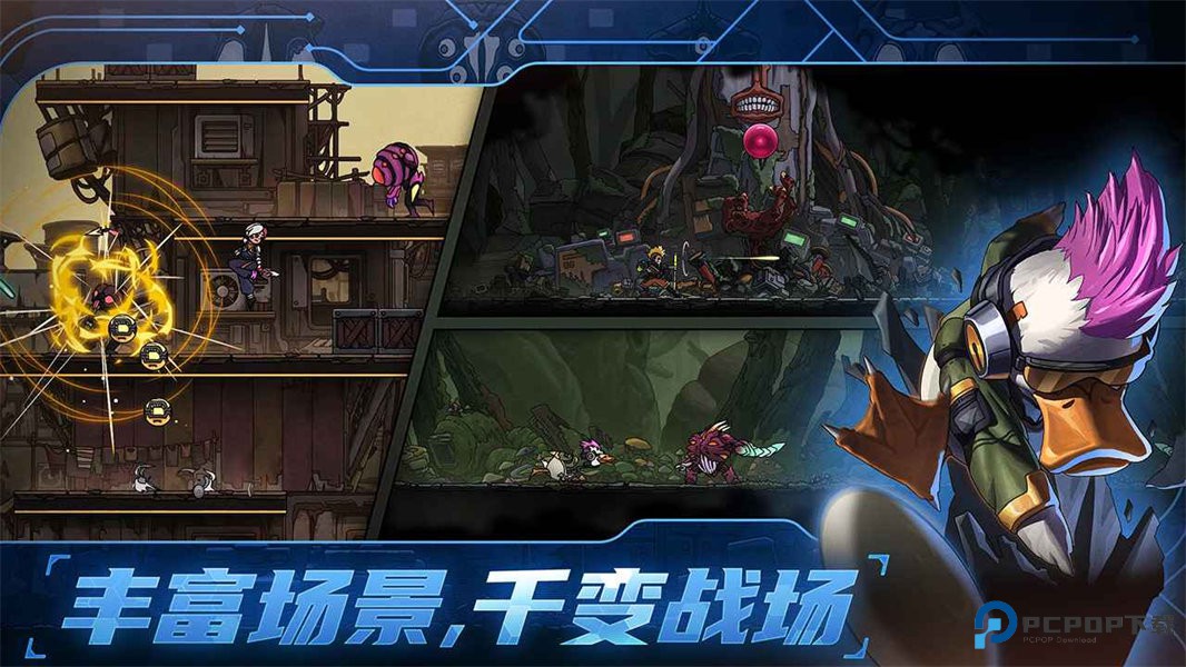 绝地鸭卫中文版v0.2.3