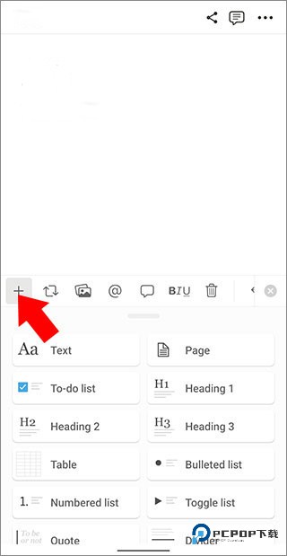 notion笔记中文版