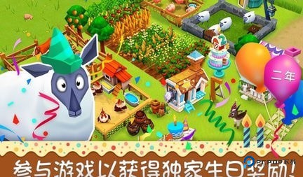 农庄物语2汉化版v1.7.3.12