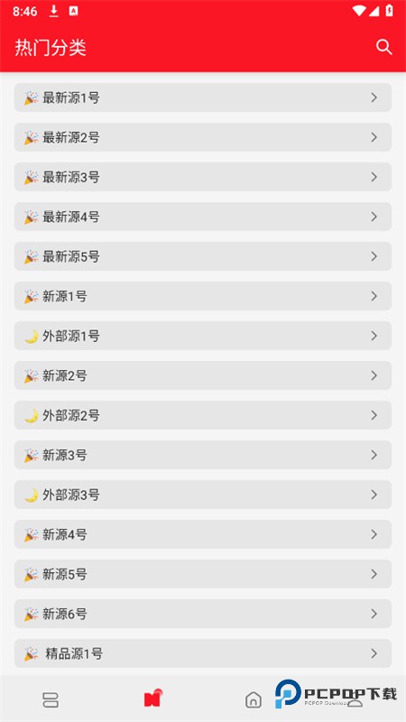 天天读书老版本