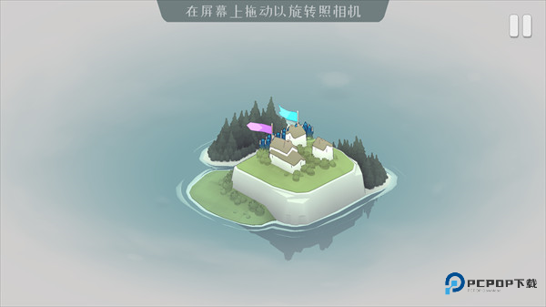 绝境北方普通版玩法指导3