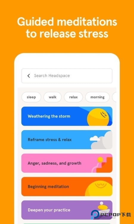 冥想计时器中文版v1.1.3