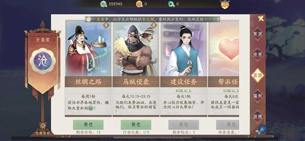 轩辕剑龙舞云山官方正版