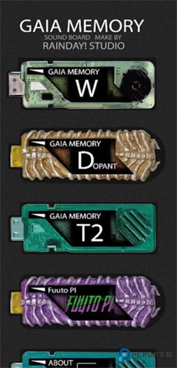 盖亚记忆体模拟器中文版