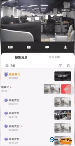 乐橙摄像头app图片5