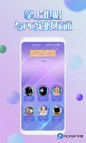 掌上炫舞2025官方正版v2.7.0