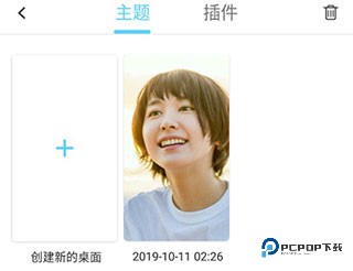 小妖精美化图片3