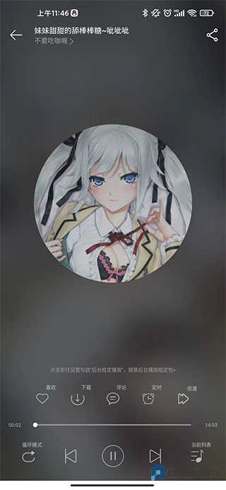 天天静听音乐播放器手机版下载v1.0最新版