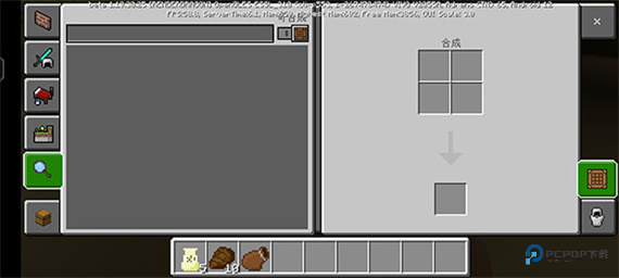 我的世界暗房模组手机版