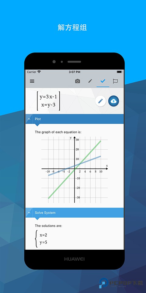 Maple计算器手机版免费下载v4.2.7