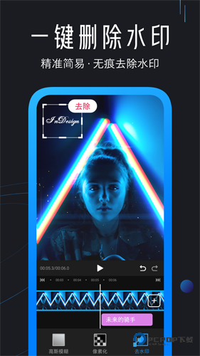 迅捷视频剪辑手机版v4.5.6.0